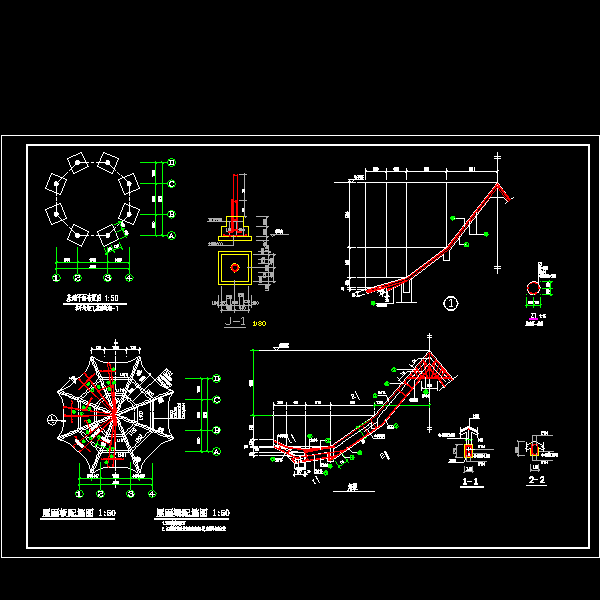 八角亭施工图 - 1