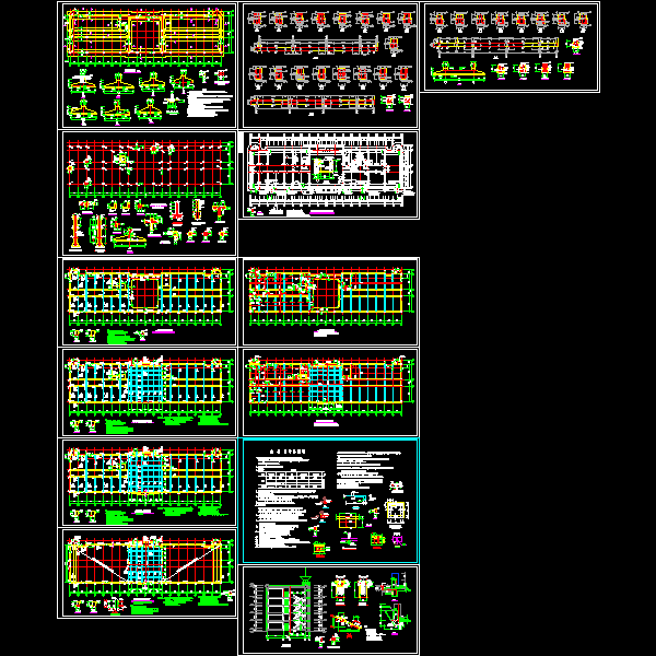 4层框架办公楼结构CAD施工图纸(dwg)(丙级筏形基础)(二级结构安全)