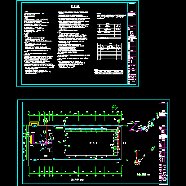 一份办公楼附属游泳馆给排水CAD图纸