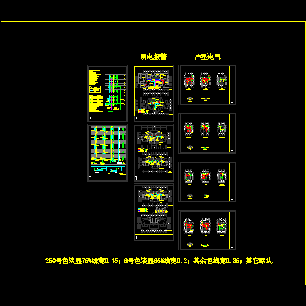 e-71#弱电_t3.dwg