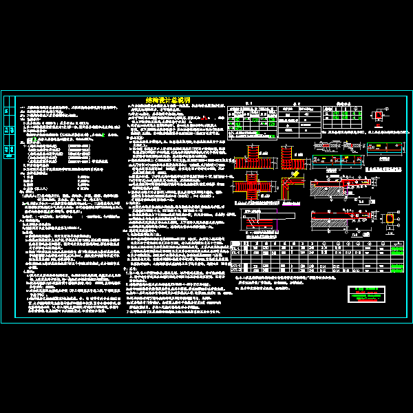 dfc-01sm.dwg