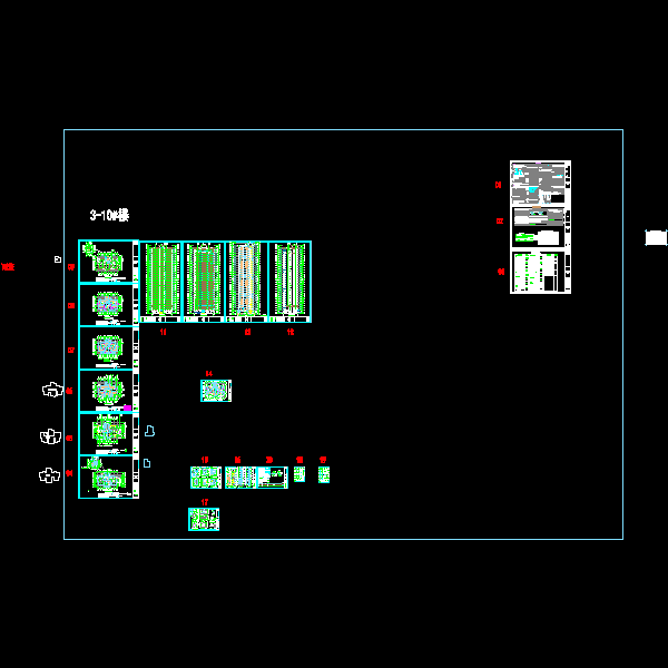 3-10#楼建筑.dwg