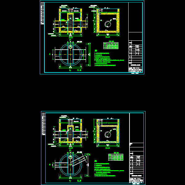 08~09工作坑一般构造.dwg