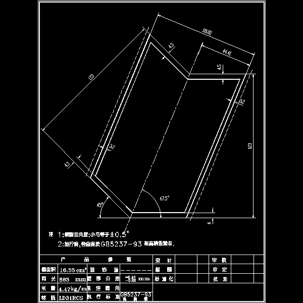 145f03.dwg