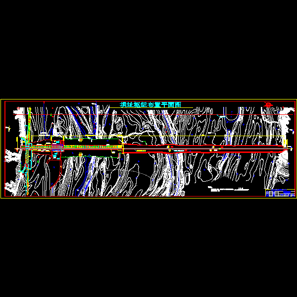 下坝址比选平面.dwg