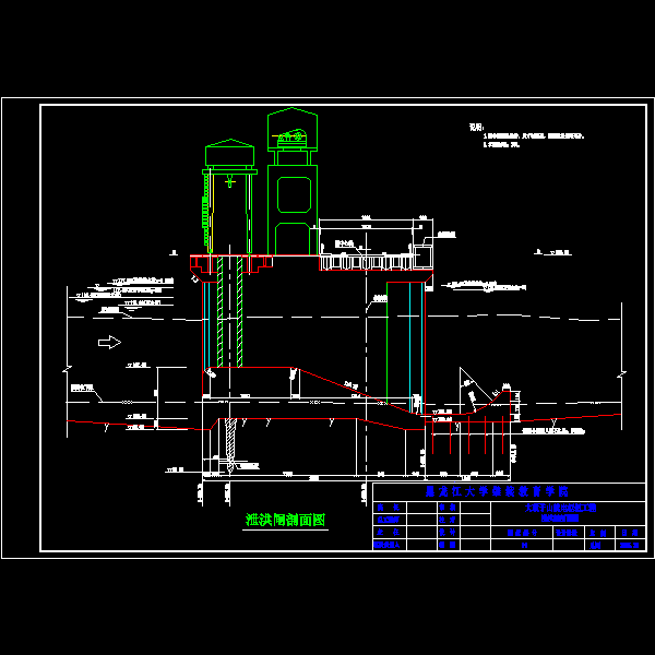 溢流堰结构图.dwg