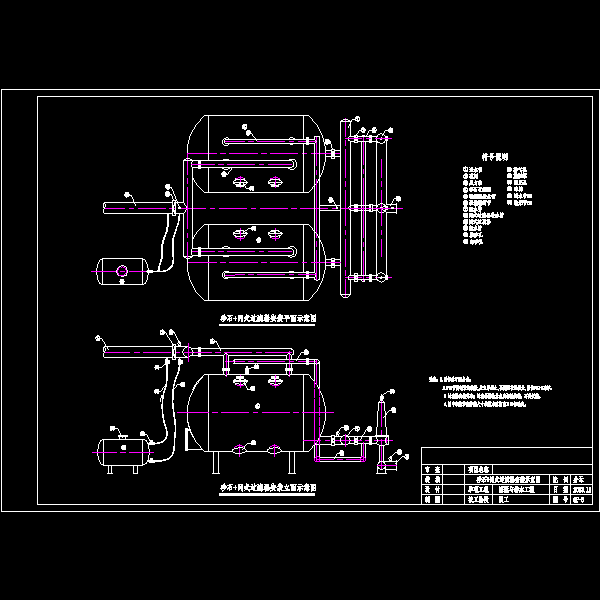 5  20091031砂石+网式过滤器安装竣工图.dwg