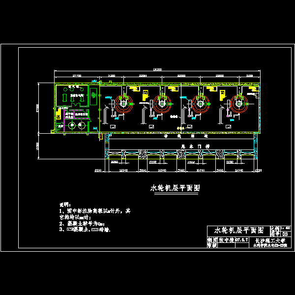 水轮机层平面图 图框版.dwg