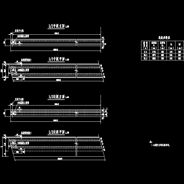 004 空心板一般构造图1.dwg