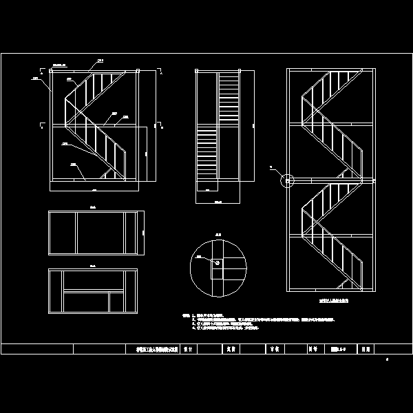 13桥墩施工转梯结构示意图（附图6.5-9）.dwg