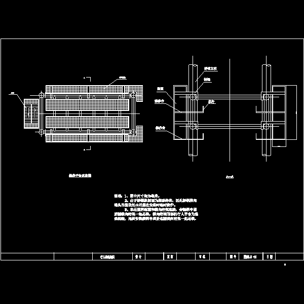 14桥墩施工操作平台示意图（附图6.5-10）.dwg