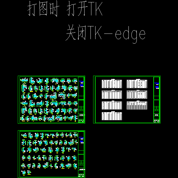 剪力墙梁构造 - 1