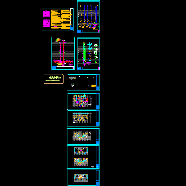 徐州某小区改造7#楼.dwg