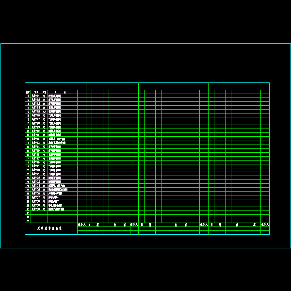 电气目录0410.dwg