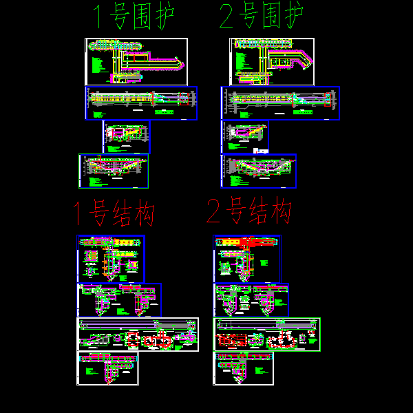 建筑主体设计图纸 - 1