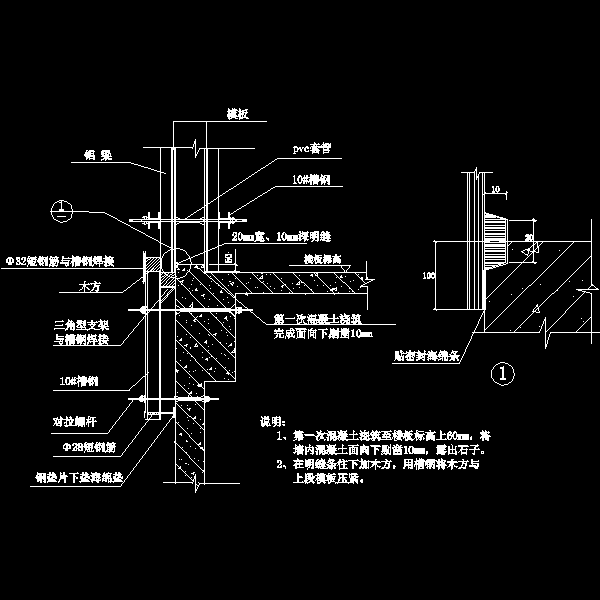 清水混凝土设计 - 1