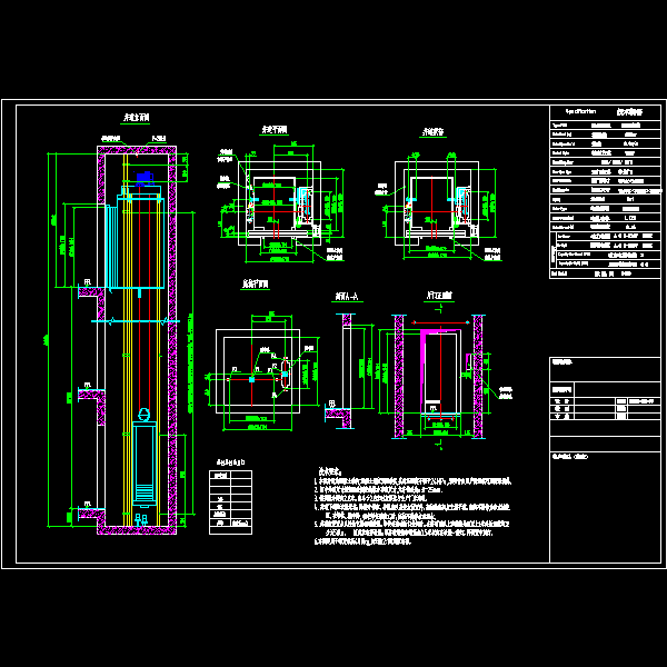一份1.7×1.7混凝土电梯井道CAD节点图纸