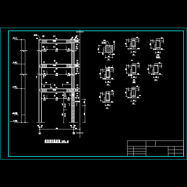 梁柱配筋.dwg