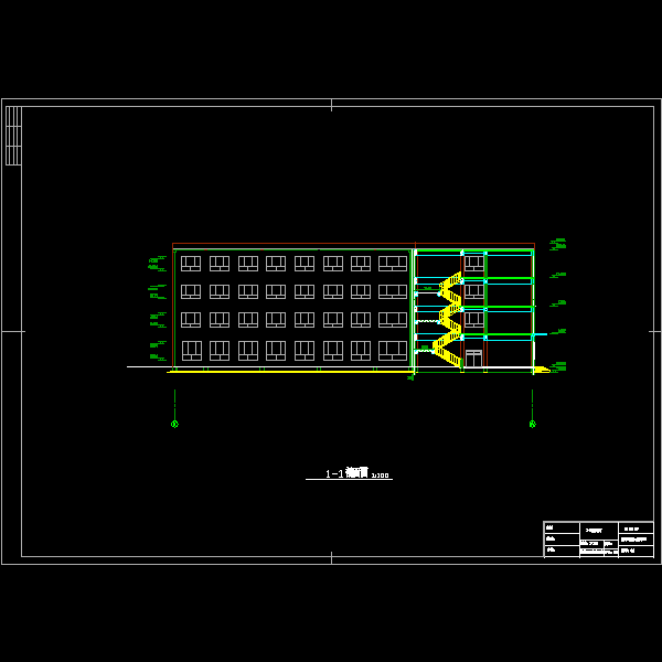 06 1-1剖面图.dwg