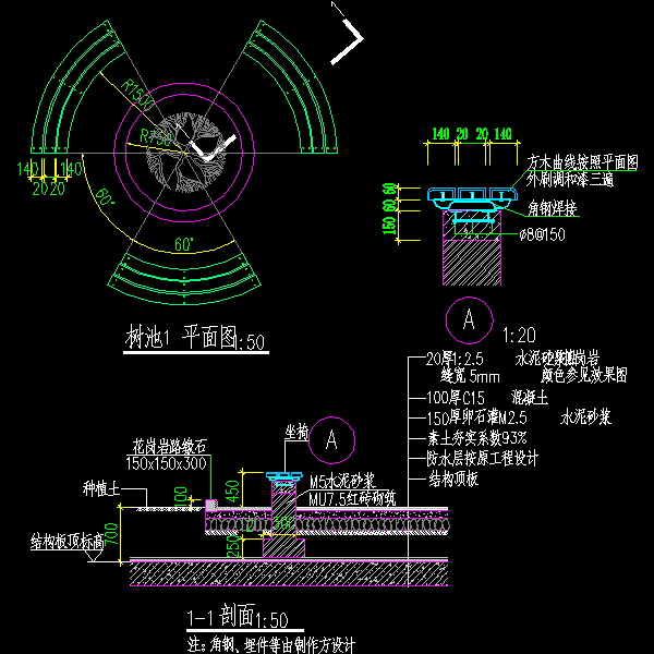 广场树池一CAD详图纸(dwg)