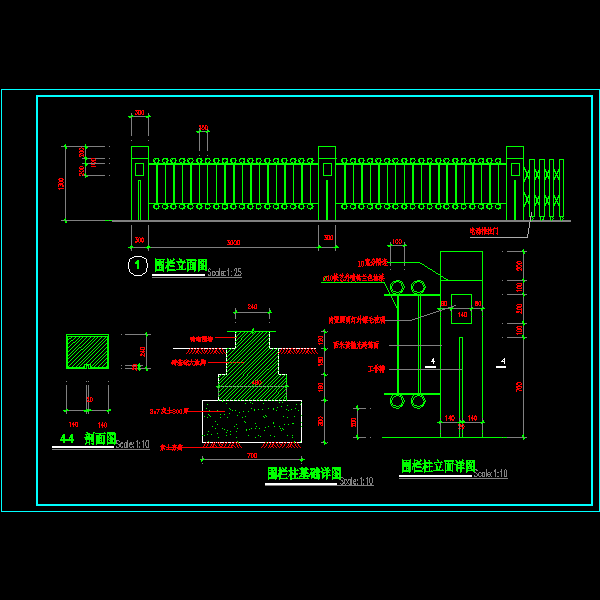 围栏设计大样CAD图纸(基础详图)(dwg)