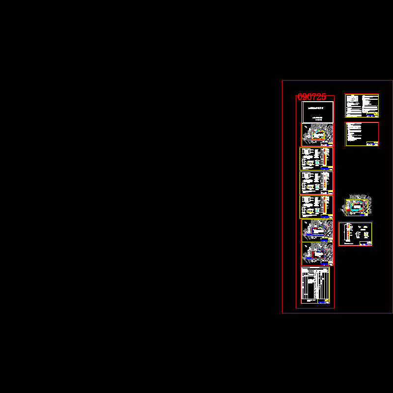 基坑支护降水工程 - 1
