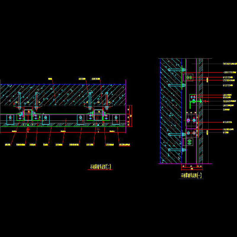 外墙面石材幕墙节点CAD图纸(dwg)
