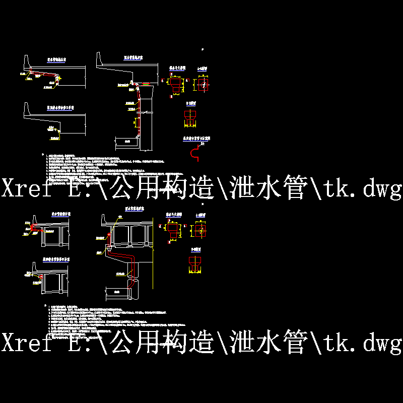 桥梁排水管一般构造CAD图纸(预制、现浇)(dwg)