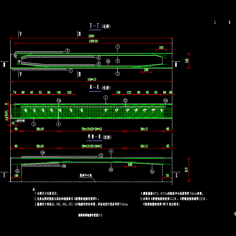 06-1 普通钢筋布置图(一).dwg