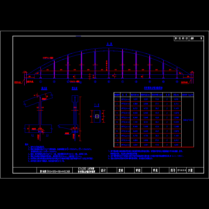 吊杆预应力布置图.dwg