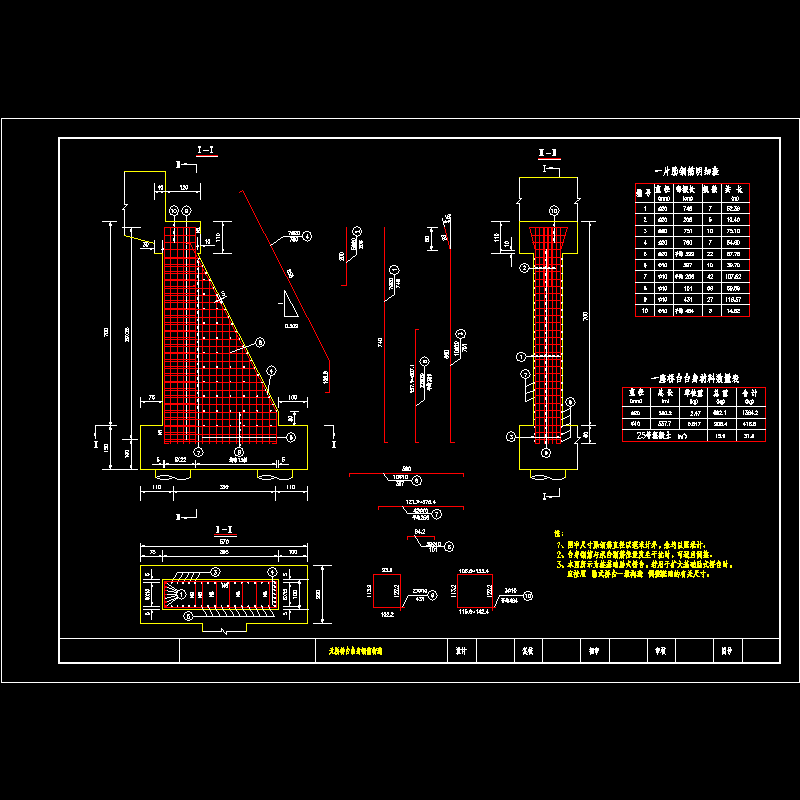 天桥桥台台身钢筋构造.dwg