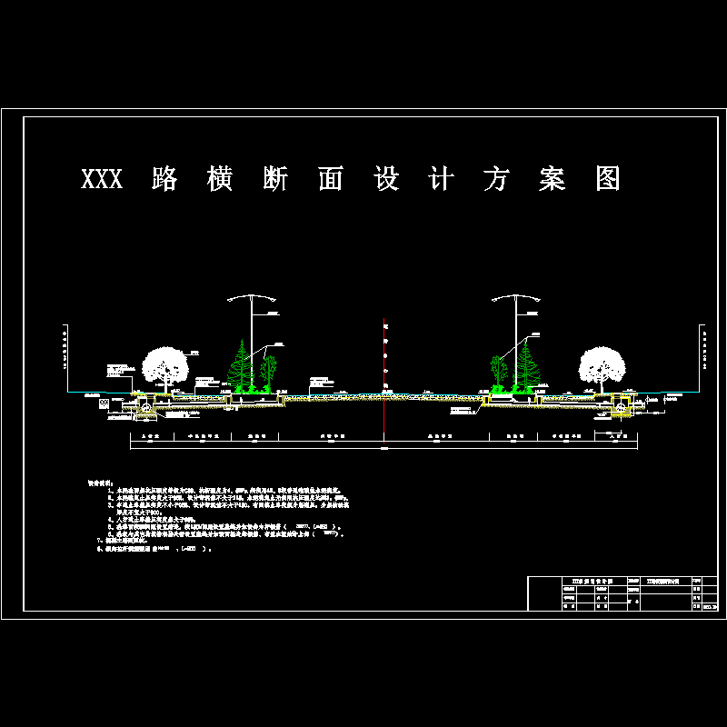 砖砌雨水检查井 - 1