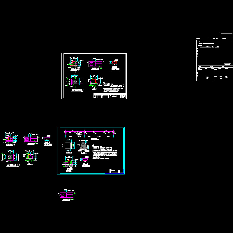 围墙基础施工图 - 1