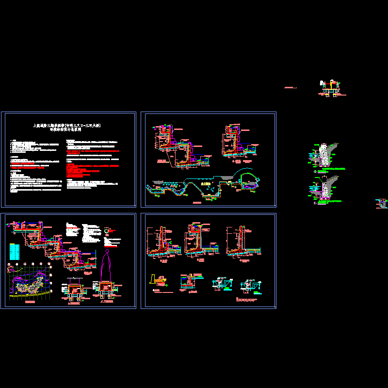 雕塑水池结构dwg格式CAD施工详图纸(平面布置图)