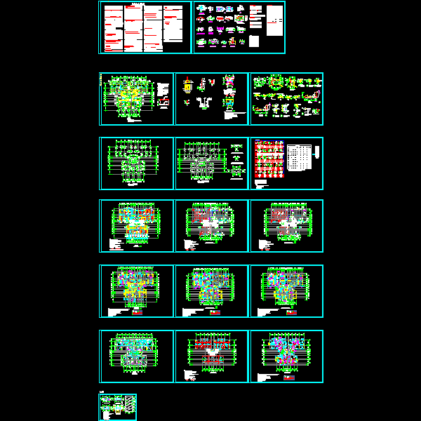 11层剪力墙住宅全套结构设计CAD施工图纸(dwg)(乙级筏形基础)