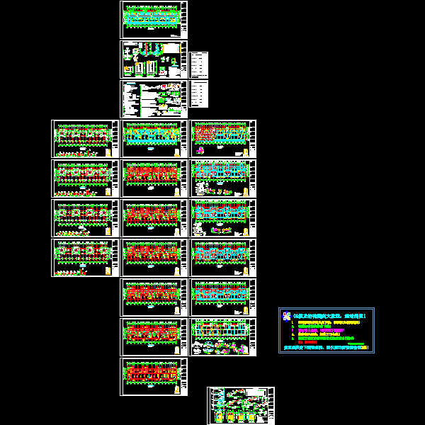 6层小区1#住宅结构CAD图纸(dwg)(丙级独立基础)(二级结构安全)