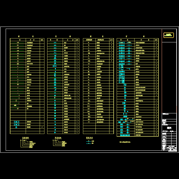 004图例ac-04-33.dwg