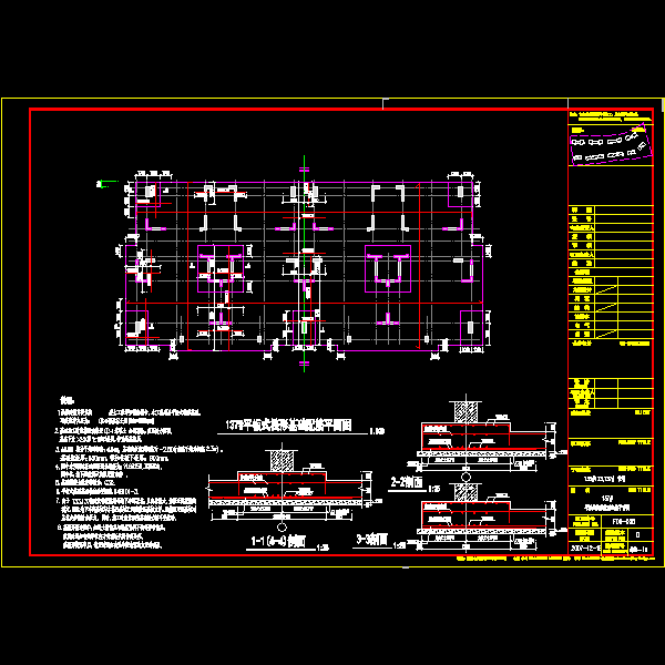 基础.dwg