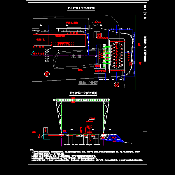 f-001 38#墩钻孔桩施工布置图.dwg