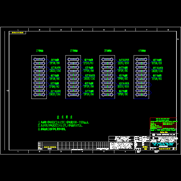 接线盒接线示意图.dwg