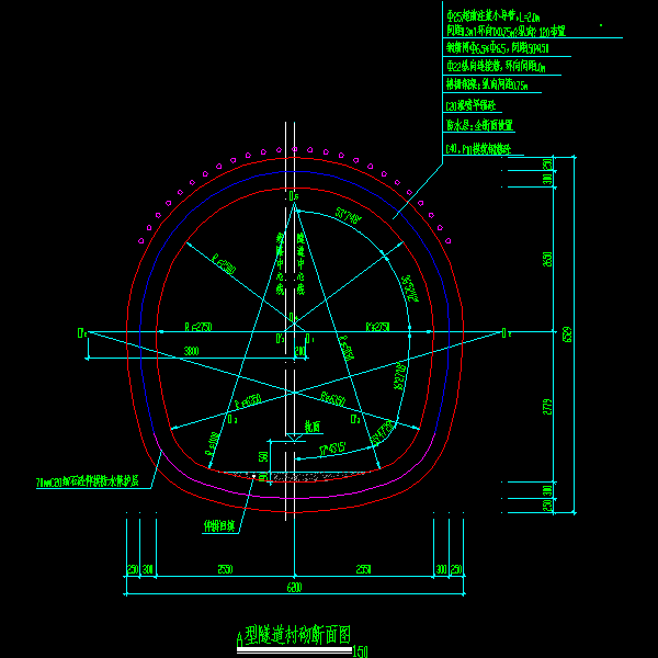 a型隧道衬砌断面图.dwg