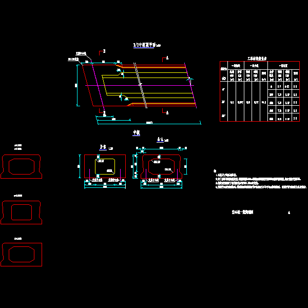 004-空心板一般构造图2.dwg