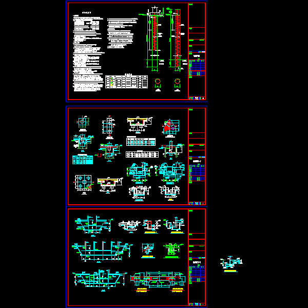 一份下室桩基节点构造详细CAD图纸