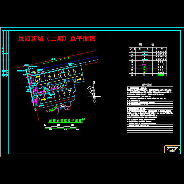 总图.dwg