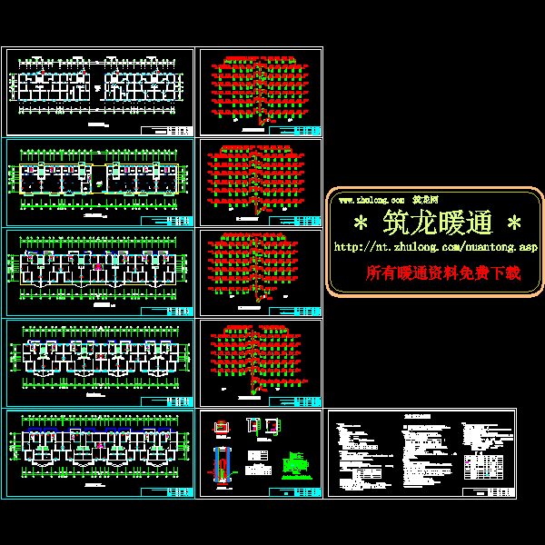 招待所采暖 - 1