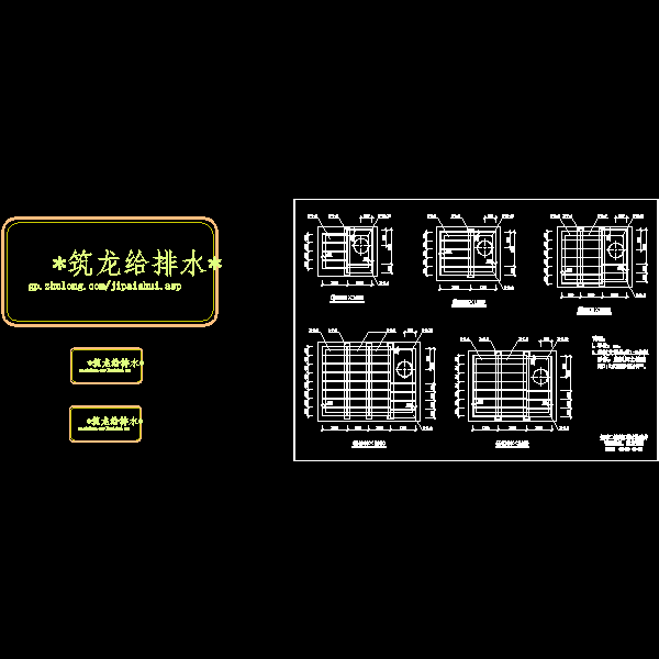 交汇井盖板、梁预制布置图2侧.dwg