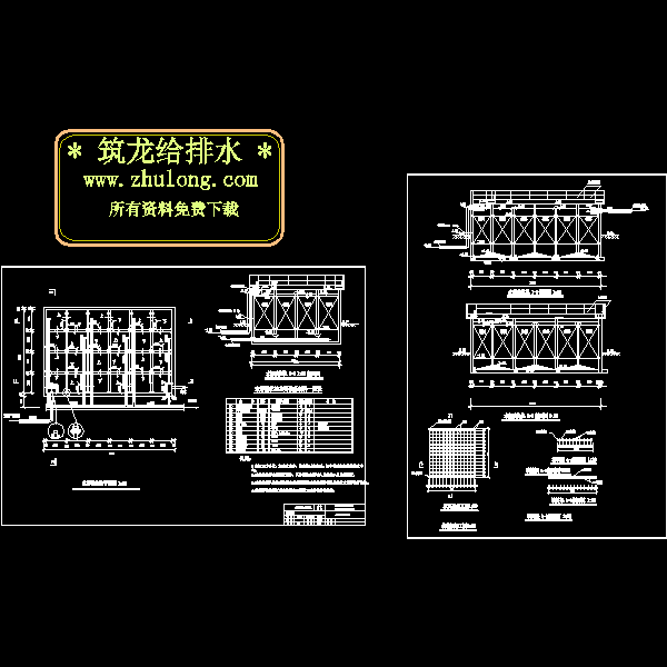 水解酸化池图纸 - 1