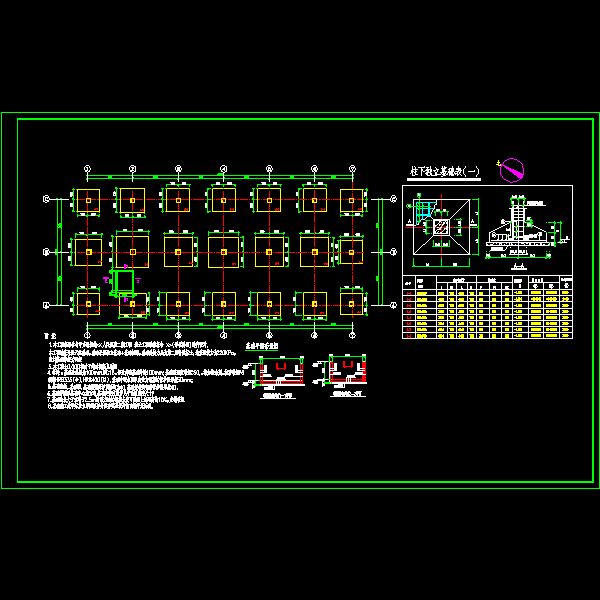 传染科基础(v01).dwg