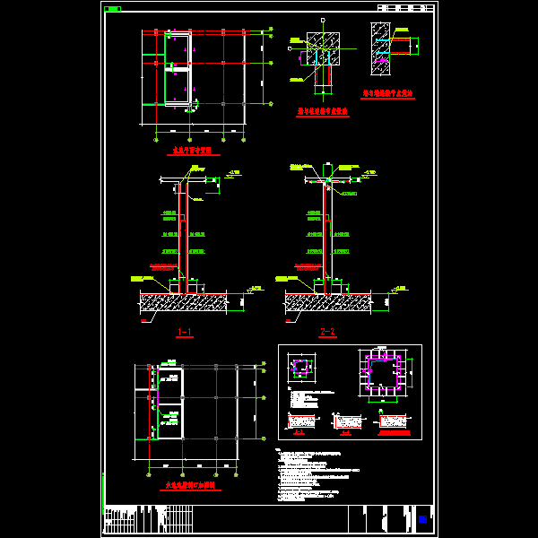 一份新增水池结构CAD施工方案图纸