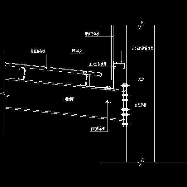 一份高低跨内天沟节点构造详细设计CAD图纸大样